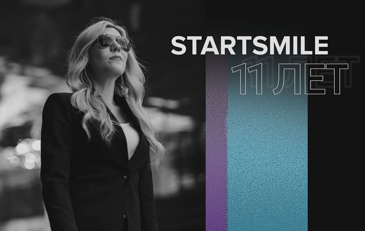 Startsmile исполнилось 11 лет. Интервью с Юлией Клоуда