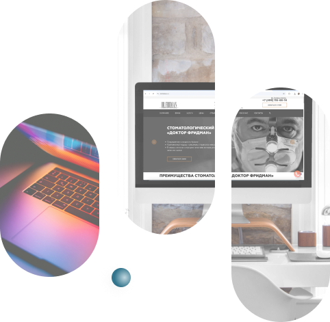 WEB-разработка