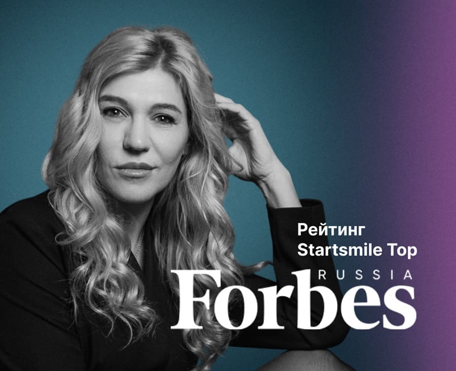 Startsmile TOP 2026 в Forbes: лучшие клиники, врачи и главные тренды стоматологии