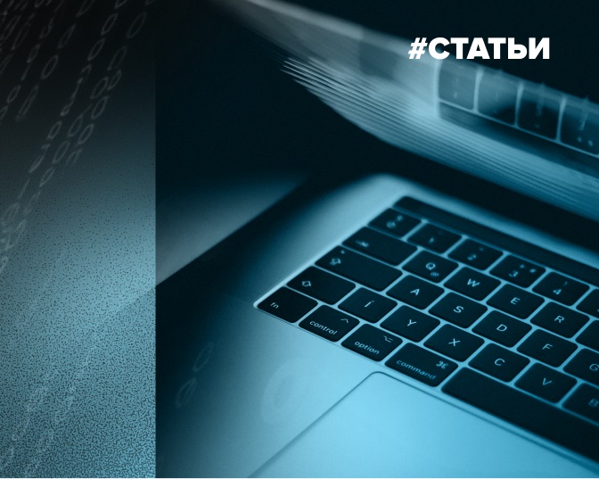 Digital PR – гайд по цифровому пиару