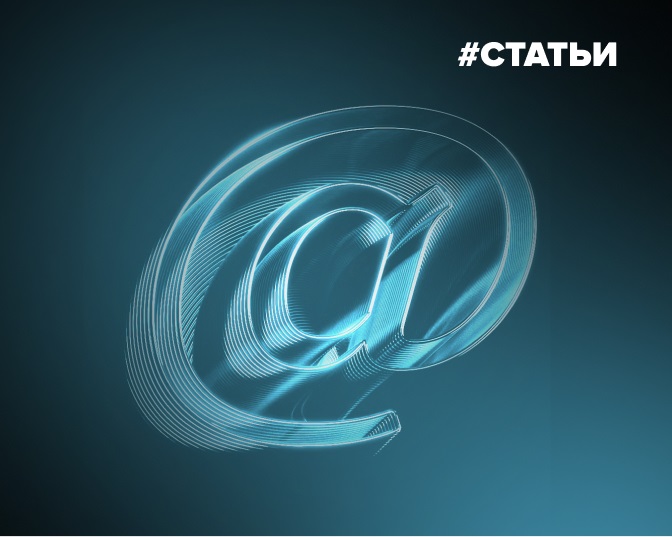 Email-маркетинг и смс-рассылка для стоматологической клиники