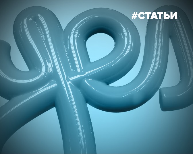 Ошибки нейминга