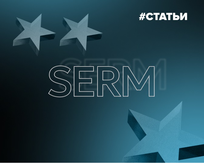 SERM — управление репутацией стоматологии и медицинской клиники