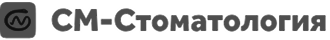 СМ-стоматология