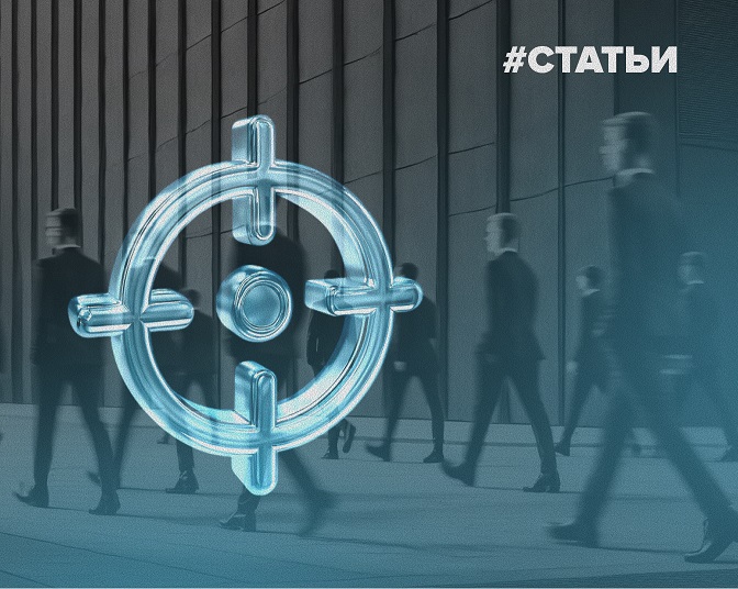 Экономика внимания: как завоевать клиента в информационном мире