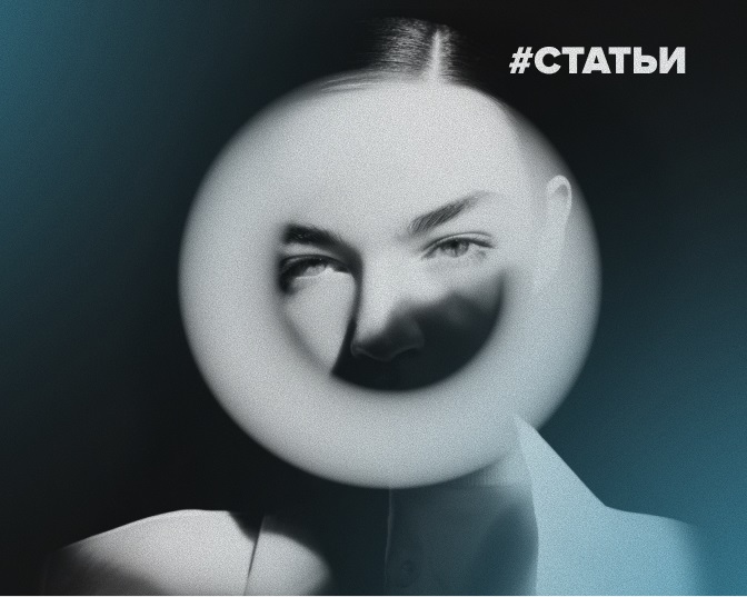 Стратегия личного бренда – продвижение и развитие