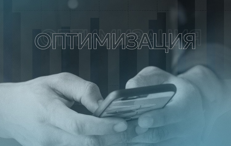 Оптимизация стоимости пакетов