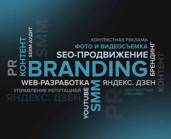 Стоматологический брендинг: разработка брендов и их продвижение