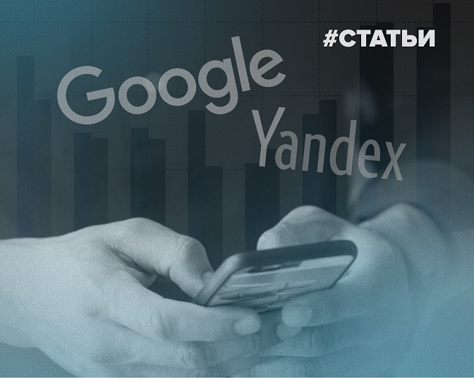 Продвижение стоматологической клиники