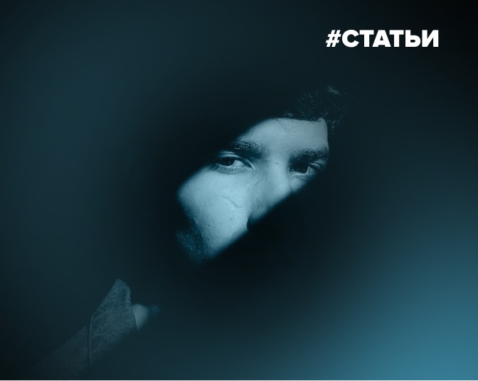 Тайный пациент - кто это?