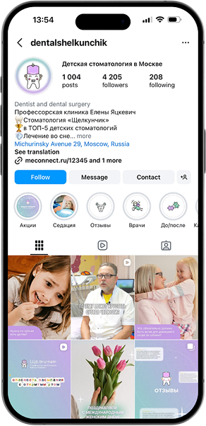 Оформление аккаунта