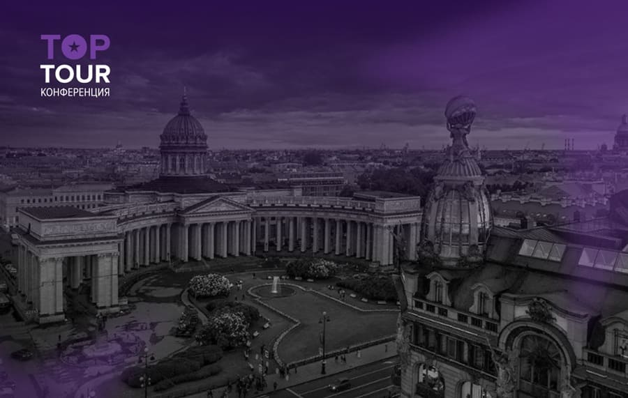 Стоматологическая бизнес-конференция Startsmile TOP 27-28 ноября, Санкт-Петербург