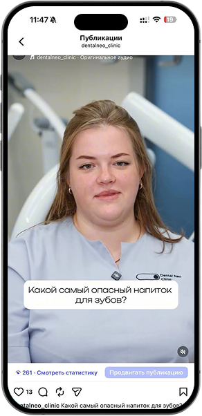 Лидер просмотров