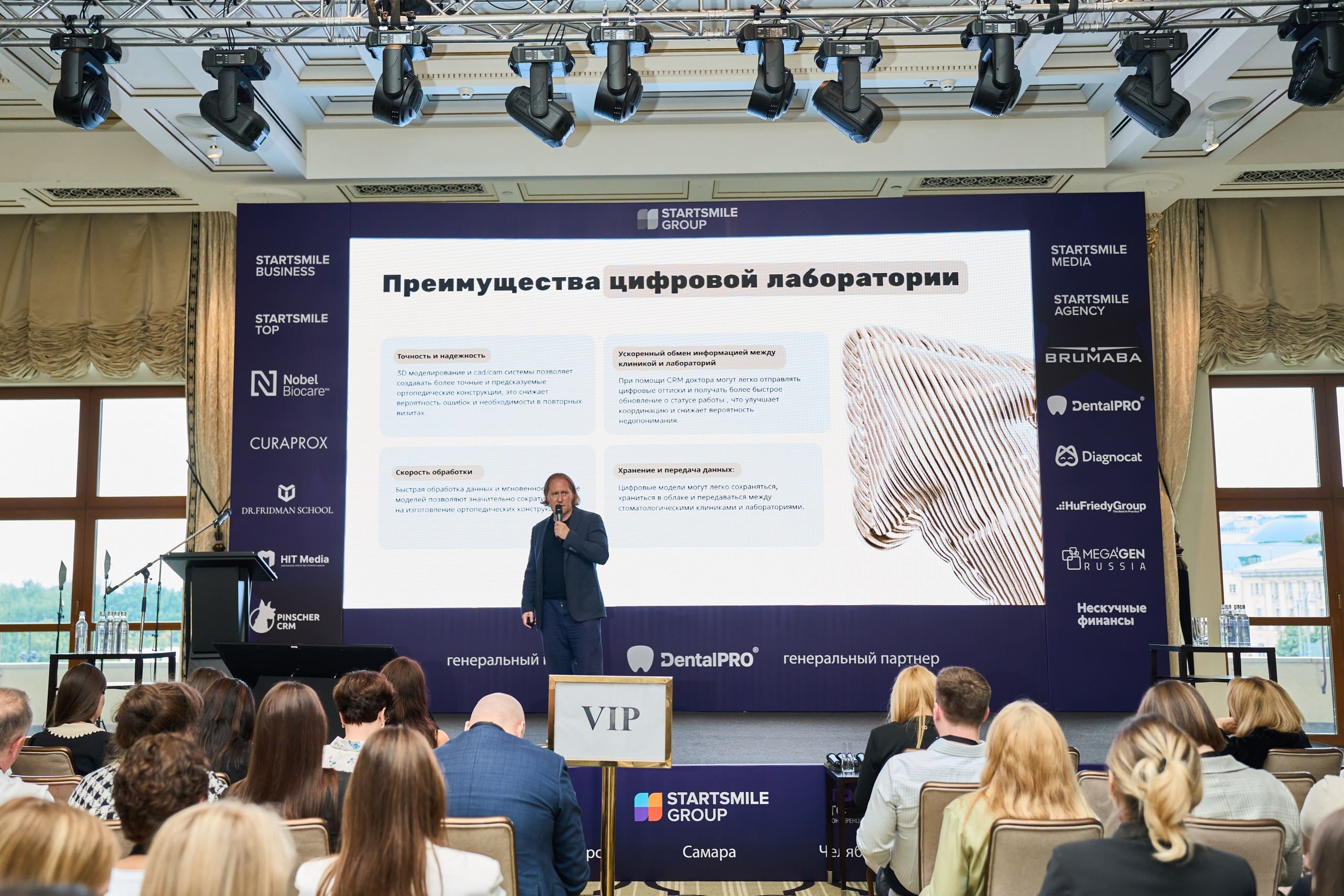 Фото мероприятий 9