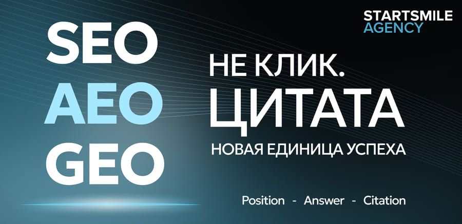 Чем оптимизация под ИИ отличается от классического SEO Чем оптимизация под ИИ отличается от классического SEO