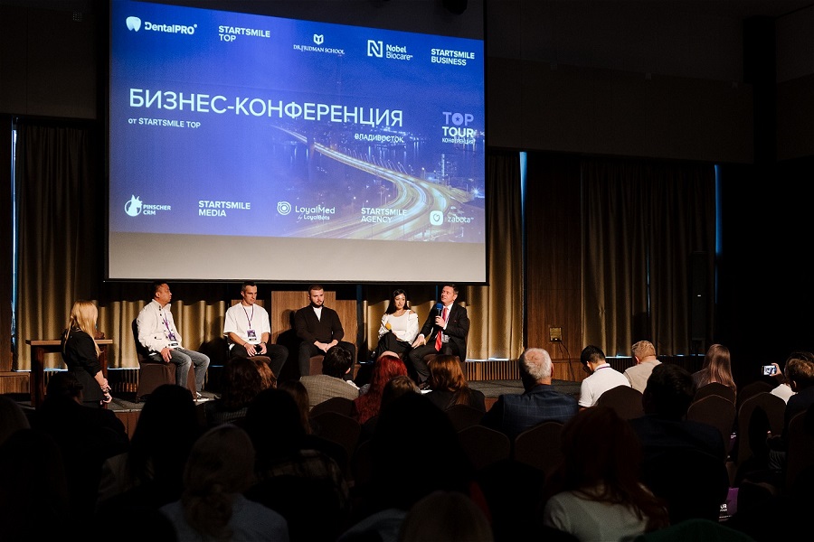 Стоматологическая конференция в городе Владивосток