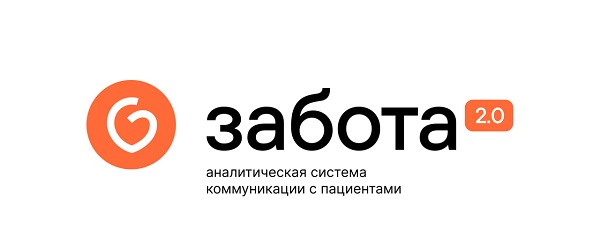 Логотип забота 2.0