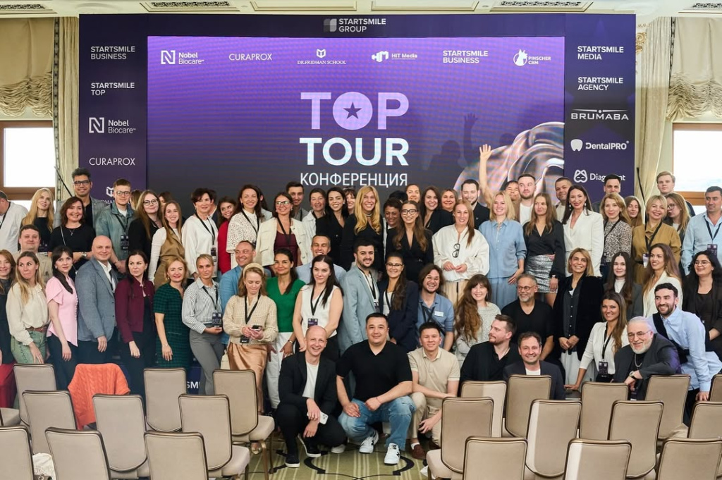 Стоматологическая конференция в городе Москва Стоматологическая конференция в городе Москва