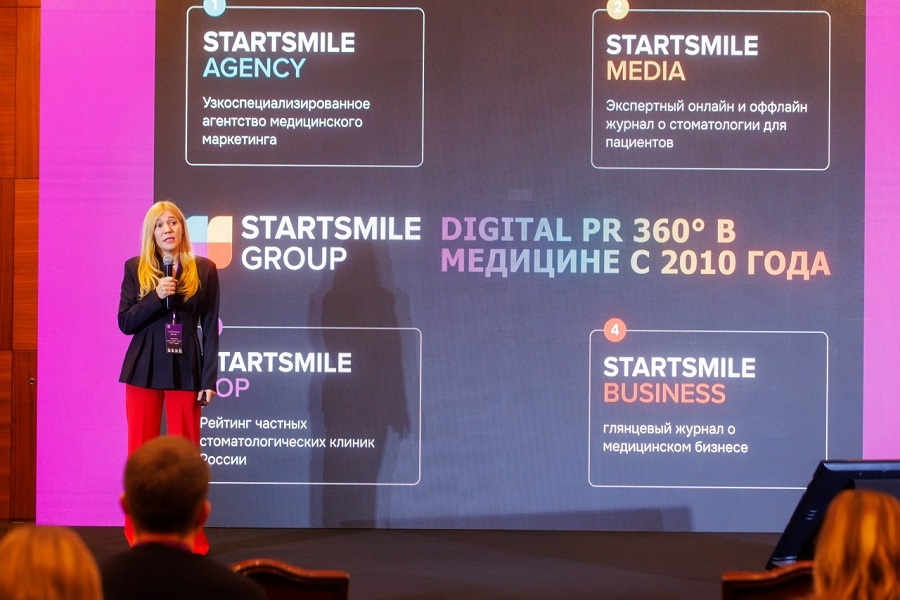 Стоматологическая конференция в городе Санкт-Петербург