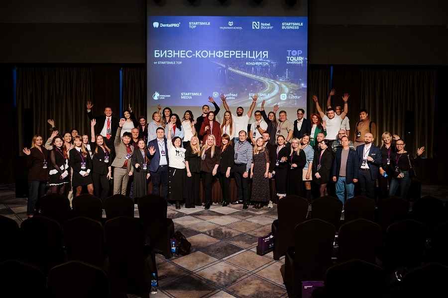 Стоматологическая конференция в городе Владивосток