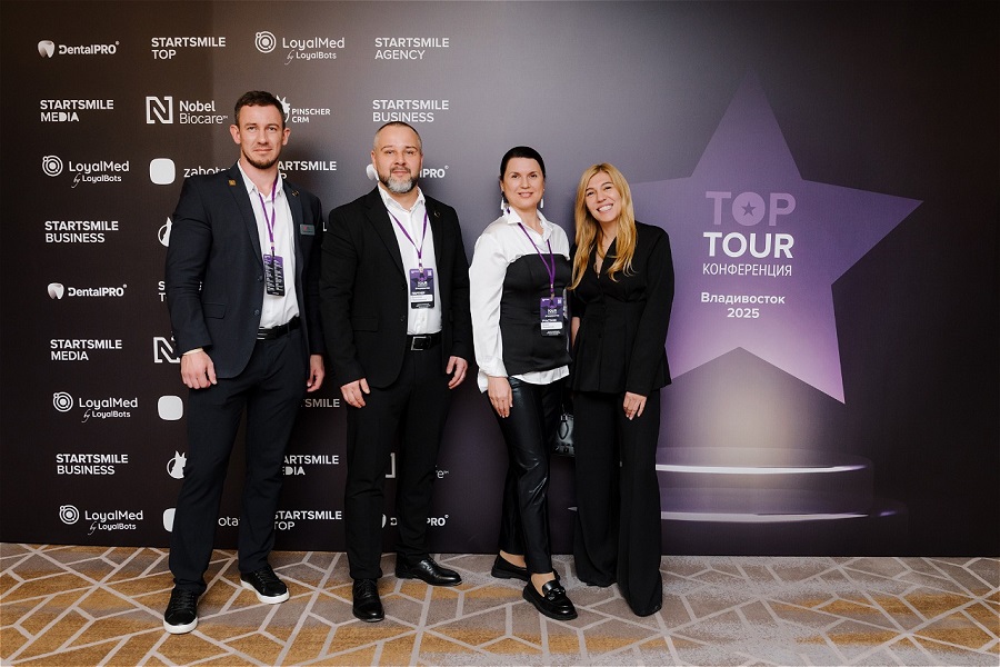 Стоматологическая конференция в городе Владивосток