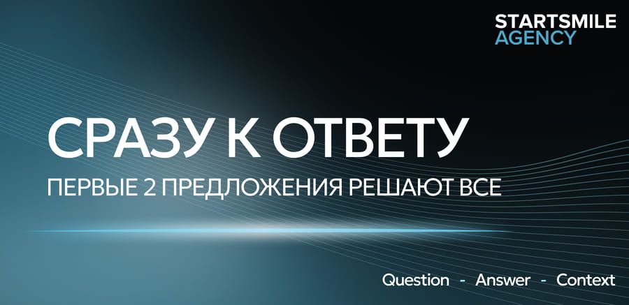 Answer-first Answer-first