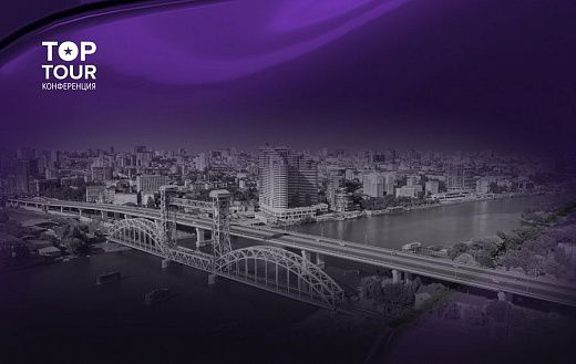 Бизнес-завтрак от Startsmile TOP в Ростове-на-Дону
