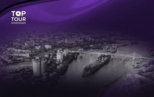 Бизнес-завтрак от Startsmile TOP в Самаре